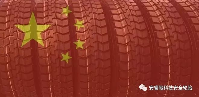 ZETA轮胎|防扎轮胎|防扎防爆轮胎|自修复轮胎|安全轮胎 ZETA轮胎|防扎轮胎|防扎防爆轮胎|自修复轮胎|安全轮胎