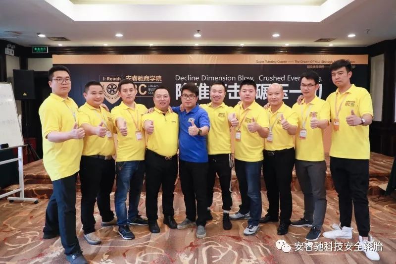 ZETA轮胎|防扎轮胎|防扎防爆轮胎|自修复轮胎|安全轮胎