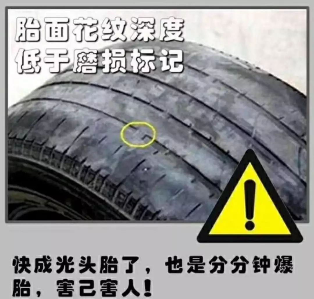 ZETA轮胎|防扎轮胎|防扎防爆轮胎|自修复轮胎|安全轮胎 ZETA轮胎|防扎轮胎|防扎防爆轮胎|自修复轮胎|安全轮胎