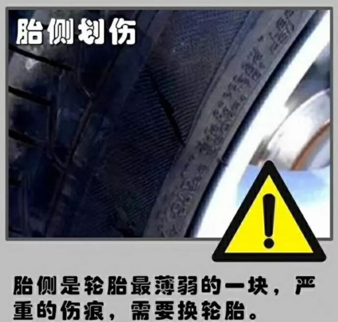 ZETA轮胎|防扎轮胎|防扎防爆轮胎|自修复轮胎|安全轮胎 ZETA轮胎|防扎轮胎|防扎防爆轮胎|自修复轮胎|安全轮胎