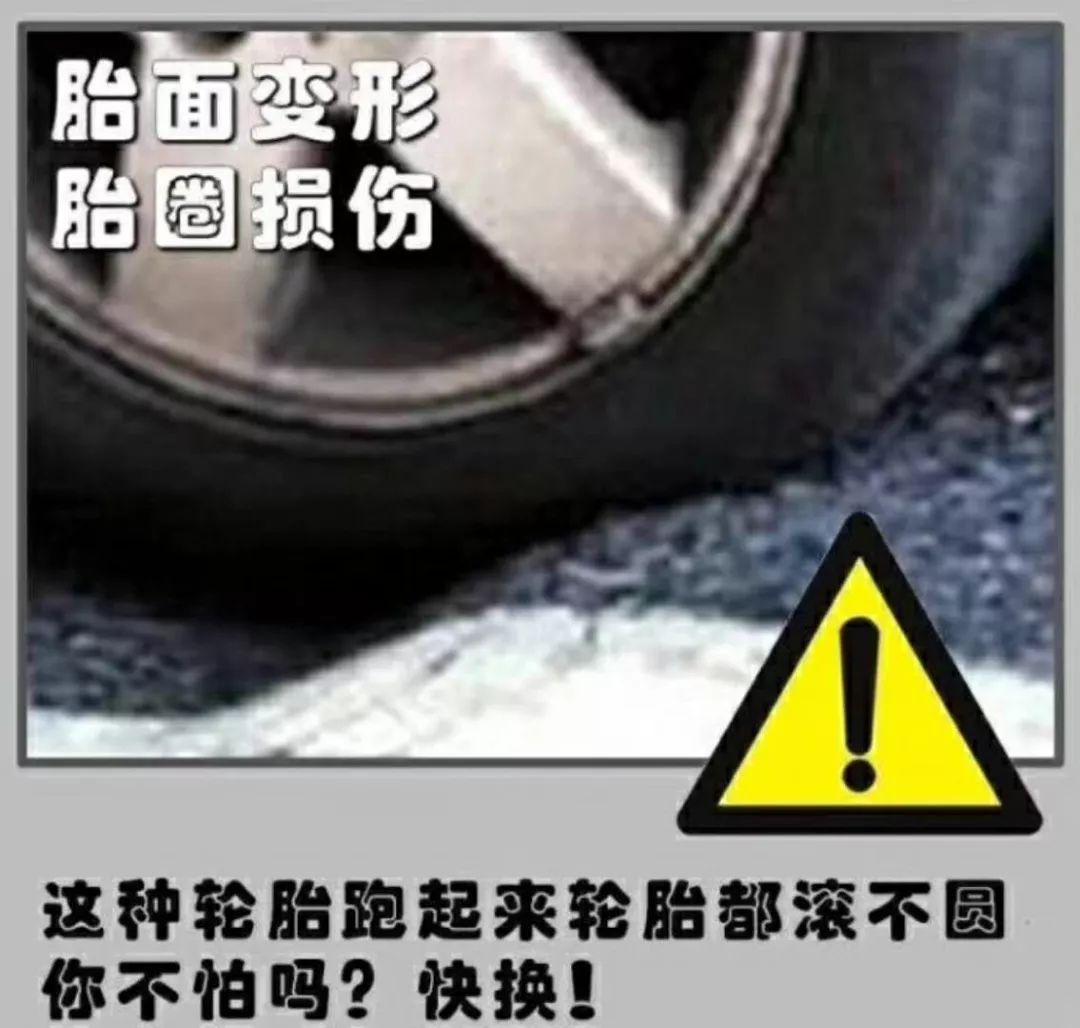 ZETA轮胎|防扎轮胎|防扎防爆轮胎|自修复轮胎|安全轮胎 ZETA轮胎|防扎轮胎|防扎防爆轮胎|自修复轮胎|安全轮胎