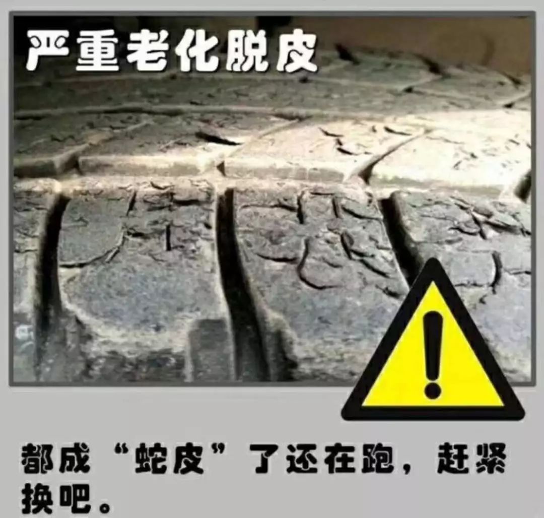 ZETA轮胎|防扎轮胎|防扎防爆轮胎|自修复轮胎|安全轮胎 ZETA轮胎|防扎轮胎|防扎防爆轮胎|自修复轮胎|安全轮胎