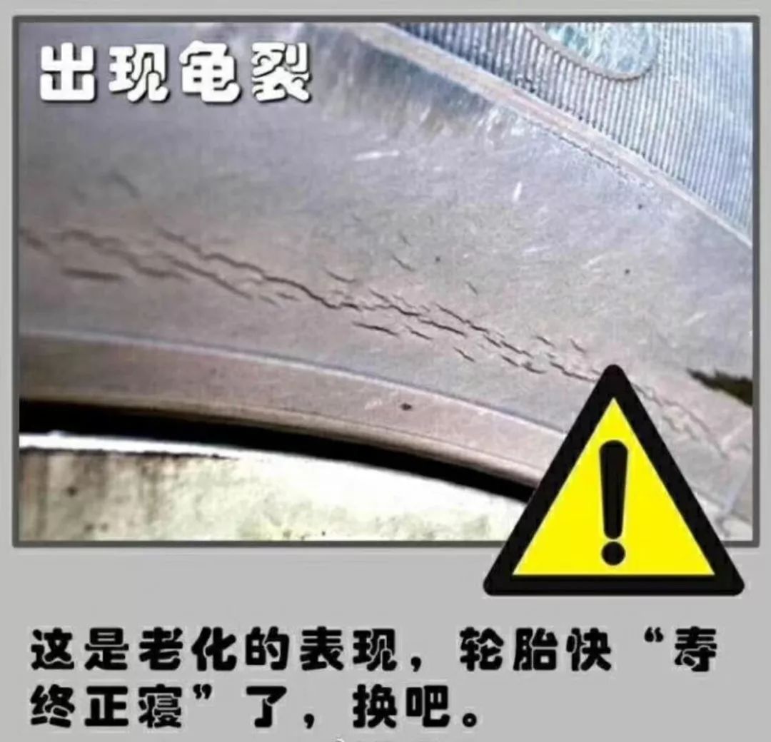 ZETA轮胎|防扎轮胎|防扎防爆轮胎|自修复轮胎|安全轮胎 ZETA轮胎|防扎轮胎|防扎防爆轮胎|自修复轮胎|安全轮胎