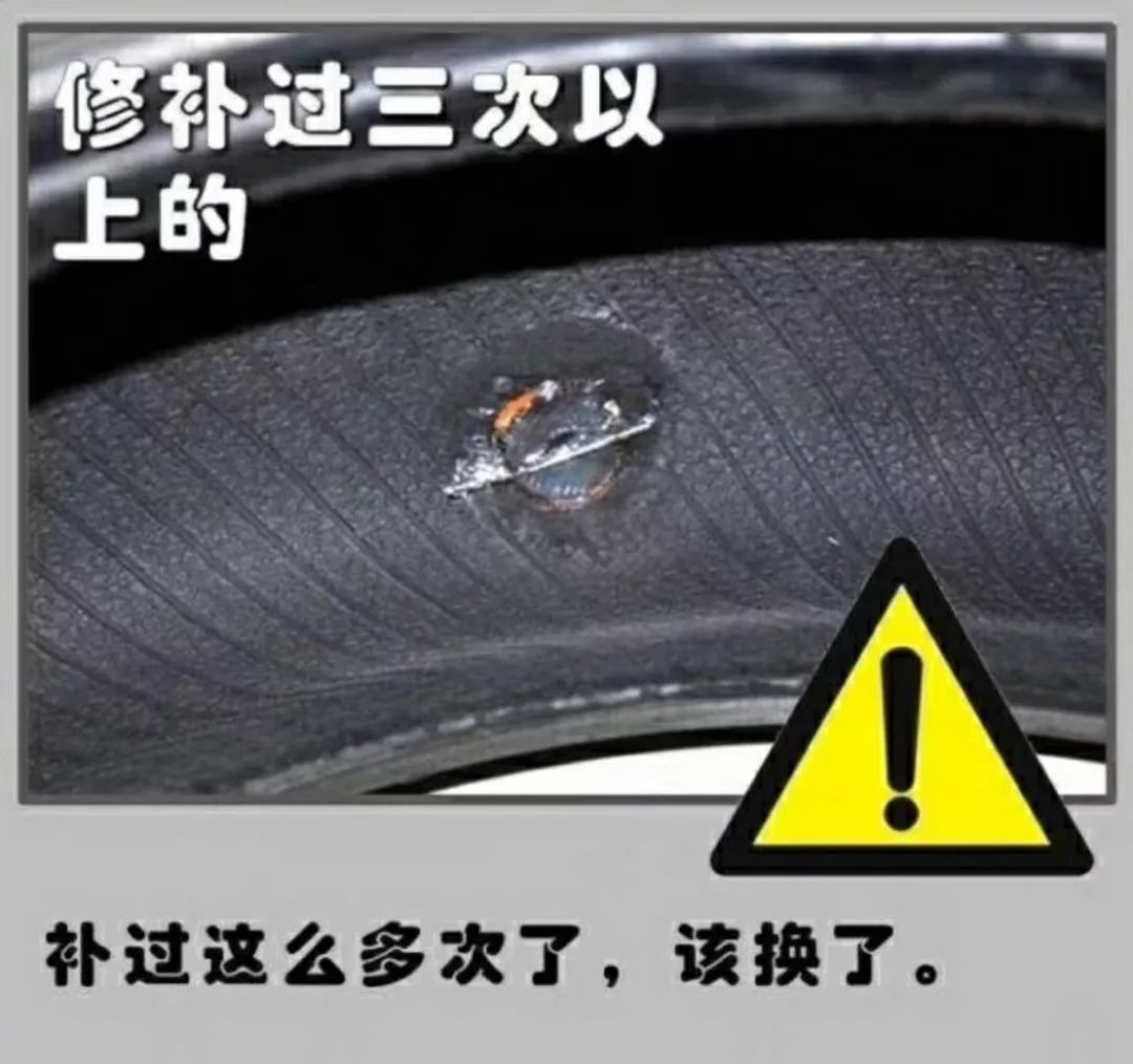 ZETA轮胎|防扎轮胎|防扎防爆轮胎|自修复轮胎|安全轮胎 ZETA轮胎|防扎轮胎|防扎防爆轮胎|自修复轮胎|安全轮胎