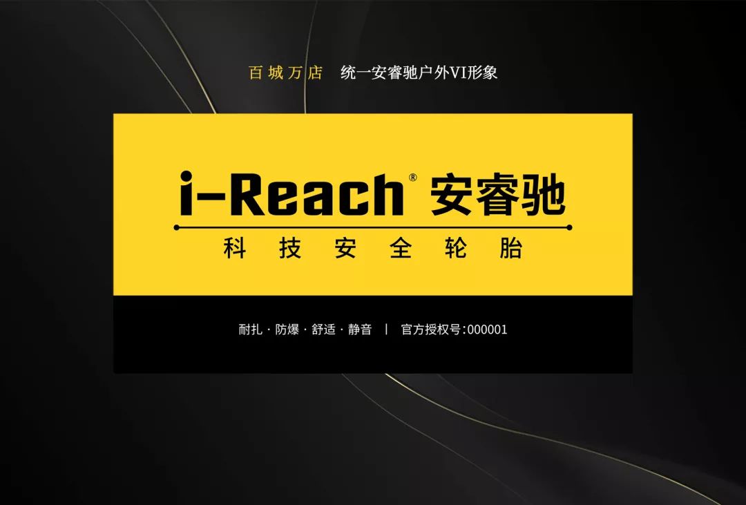 ZETA轮胎|防扎轮胎|防扎防爆轮胎|自修复轮胎|安全轮胎 ZETA轮胎|防扎轮胎|防扎防爆轮胎|自修复轮胎|安全轮胎