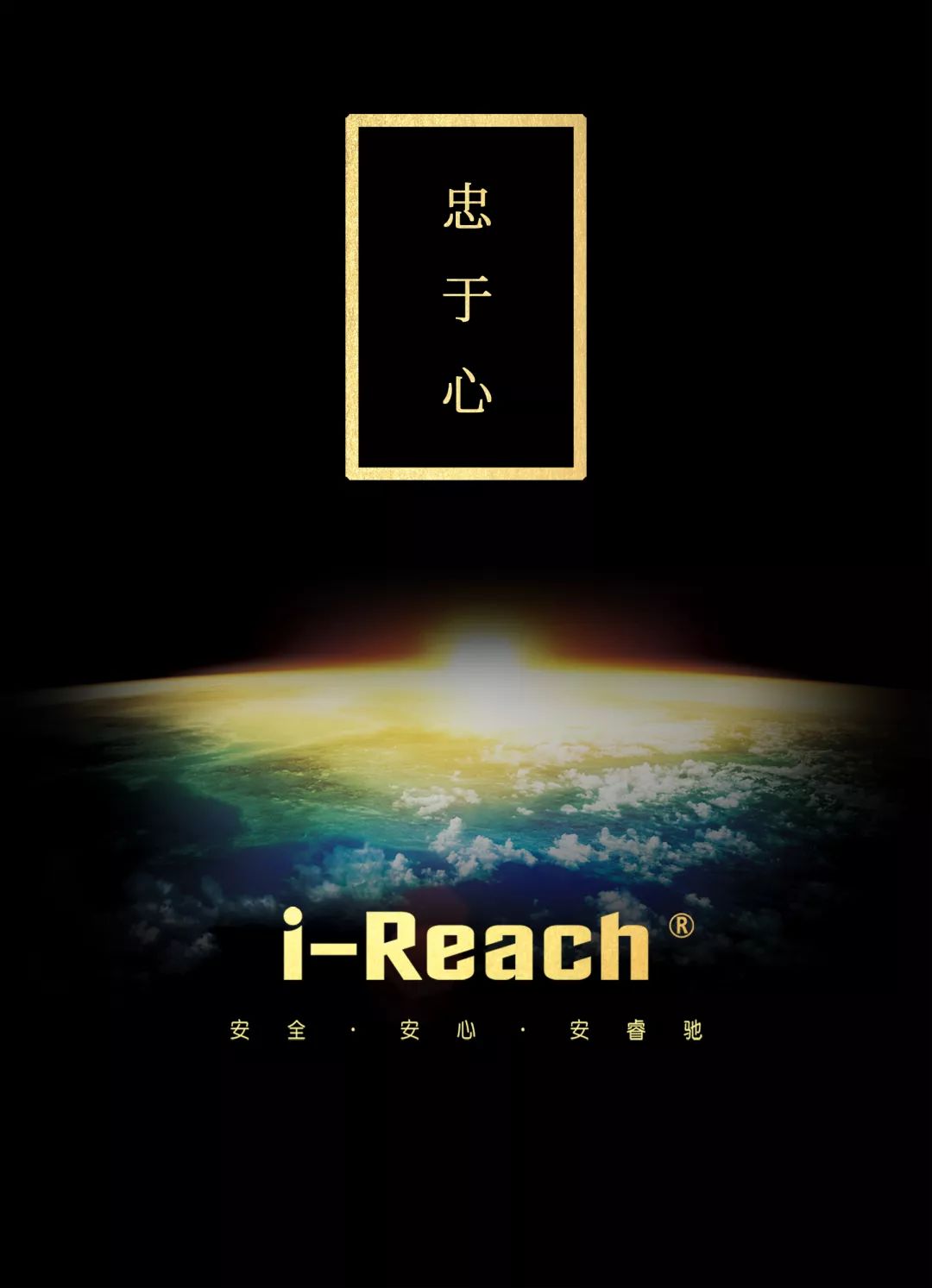 ZETA轮胎|防扎轮胎|防扎防爆轮胎|自修复轮胎|安全轮胎 ZETA轮胎|防扎轮胎|防扎防爆轮胎|自修复轮胎|安全轮胎