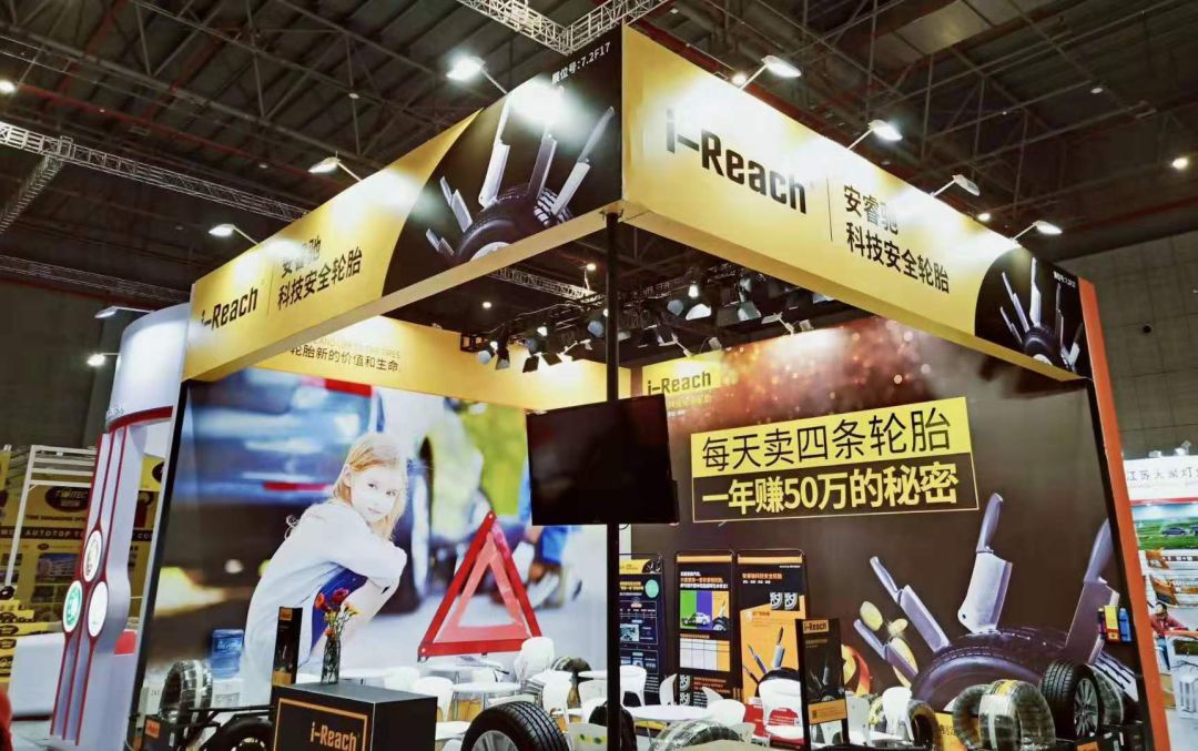ZETA轮胎|防扎轮胎|防扎防爆轮胎|自修复轮胎|安全轮胎 ZETA轮胎|防扎轮胎|防扎防爆轮胎|自修复轮胎|安全轮胎