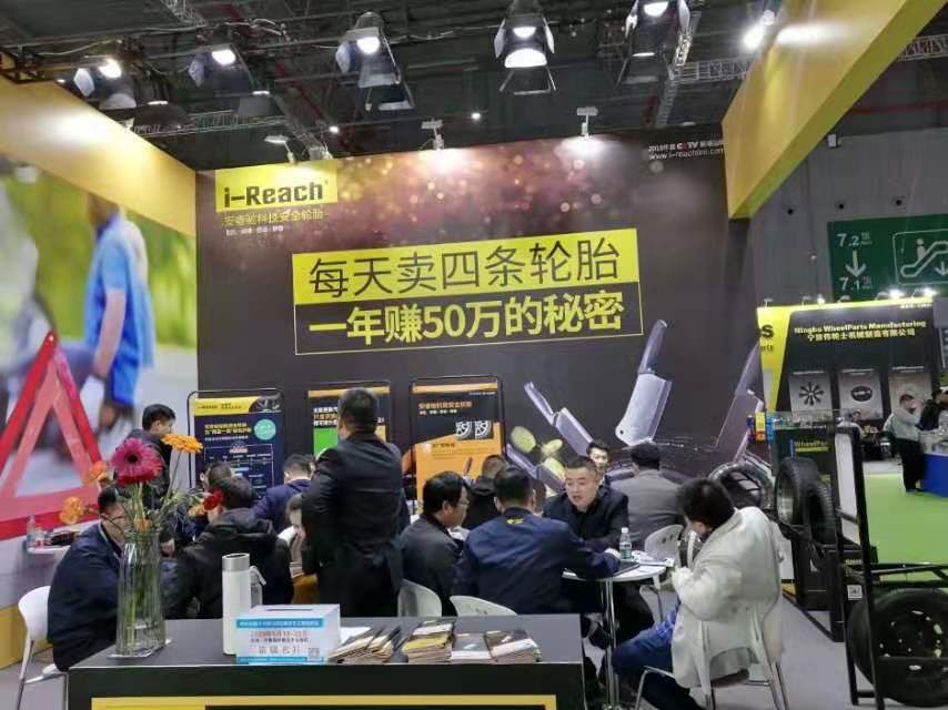 ZETA轮胎|防扎轮胎|防扎防爆轮胎|自修复轮胎|安全轮胎 ZETA轮胎|防扎轮胎|防扎防爆轮胎|自修复轮胎|安全轮胎