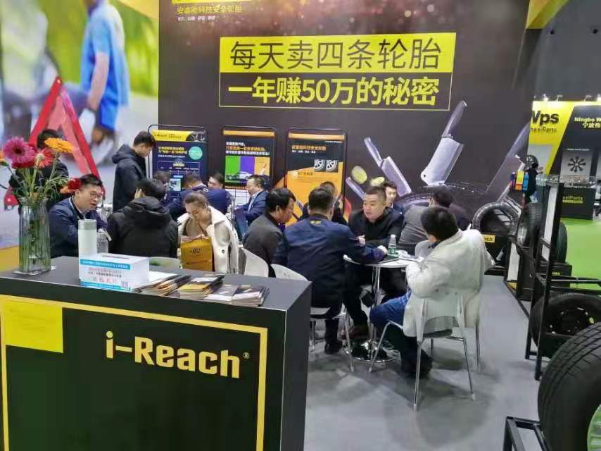 ZETA轮胎|防扎轮胎|防扎防爆轮胎|自修复轮胎|安全轮胎 ZETA轮胎|防扎轮胎|防扎防爆轮胎|自修复轮胎|安全轮胎