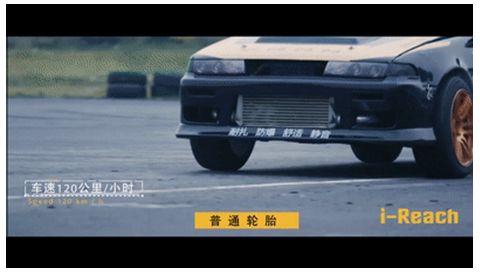 ZETA轮胎|防扎轮胎|防扎防爆轮胎|自修复轮胎|安全轮胎 ZETA轮胎|防扎轮胎|防扎防爆轮胎|自修复轮胎|安全轮胎