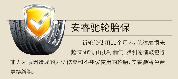 ZETA轮胎|防扎轮胎|防扎防爆轮胎|自修复轮胎|安全轮胎 ZETA轮胎|防扎轮胎|防扎防爆轮胎|自修复轮胎|安全轮胎