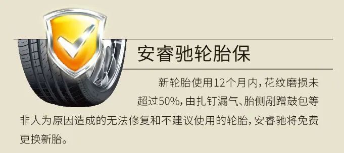 ZETA轮胎|防扎轮胎|防扎防爆轮胎|自修复轮胎|安全轮胎 ZETA轮胎|防扎轮胎|防扎防爆轮胎|自修复轮胎|安全轮胎