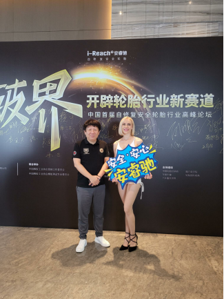 ZETA轮胎|防扎轮胎|防扎防爆轮胎|自修复轮胎|安全轮胎 ZETA轮胎|防扎轮胎|防扎防爆轮胎|自修复轮胎|安全轮胎