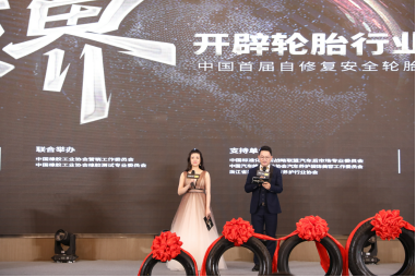 ZETA轮胎|防扎轮胎|防扎防爆轮胎|自修复轮胎|安全轮胎 ZETA轮胎|防扎轮胎|防扎防爆轮胎|自修复轮胎|安全轮胎