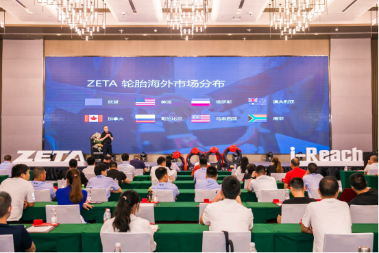 ZETA轮胎|防扎轮胎|防扎防爆轮胎|自修复轮胎|安全轮胎 ZETA轮胎|防扎轮胎|防扎防爆轮胎|自修复轮胎|安全轮胎
