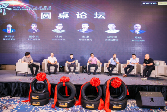 ZETA轮胎|防扎轮胎|防扎防爆轮胎|自修复轮胎|安全轮胎 ZETA轮胎|防扎轮胎|防扎防爆轮胎|自修复轮胎|安全轮胎