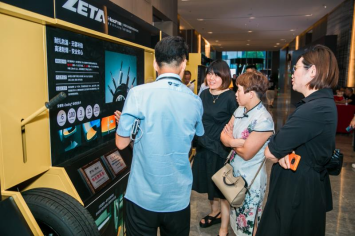 ZETA轮胎|防扎轮胎|防扎防爆轮胎|自修复轮胎|安全轮胎 ZETA轮胎|防扎轮胎|防扎防爆轮胎|自修复轮胎|安全轮胎