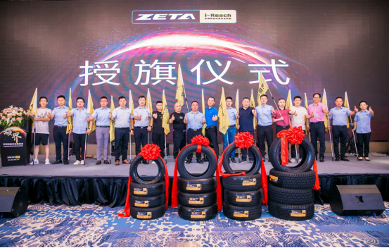 ZETA轮胎|防扎轮胎|防扎防爆轮胎|自修复轮胎|安全轮胎 ZETA轮胎|防扎轮胎|防扎防爆轮胎|自修复轮胎|安全轮胎