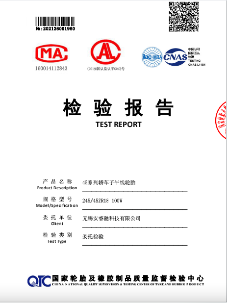 ZETA轮胎|防扎轮胎|防扎防爆轮胎|自修复轮胎|安全轮胎 ZETA轮胎|防扎轮胎|防扎防爆轮胎|自修复轮胎|安全轮胎