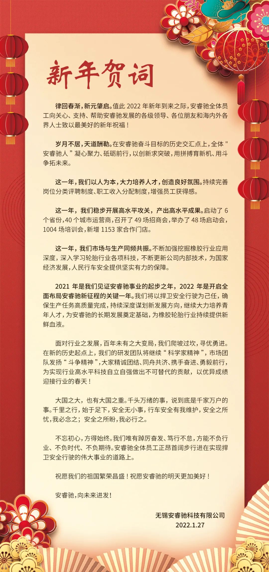 ZETA轮胎|防扎轮胎|防扎防爆轮胎|自修复轮胎|安全轮胎