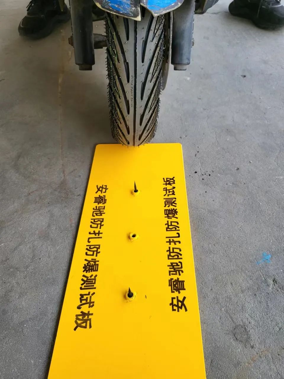 1b95cfab1ae58541cb72296944c267d.jpg ZETA轮胎|防扎轮胎|防扎防爆轮胎|自修复轮胎|安全轮胎