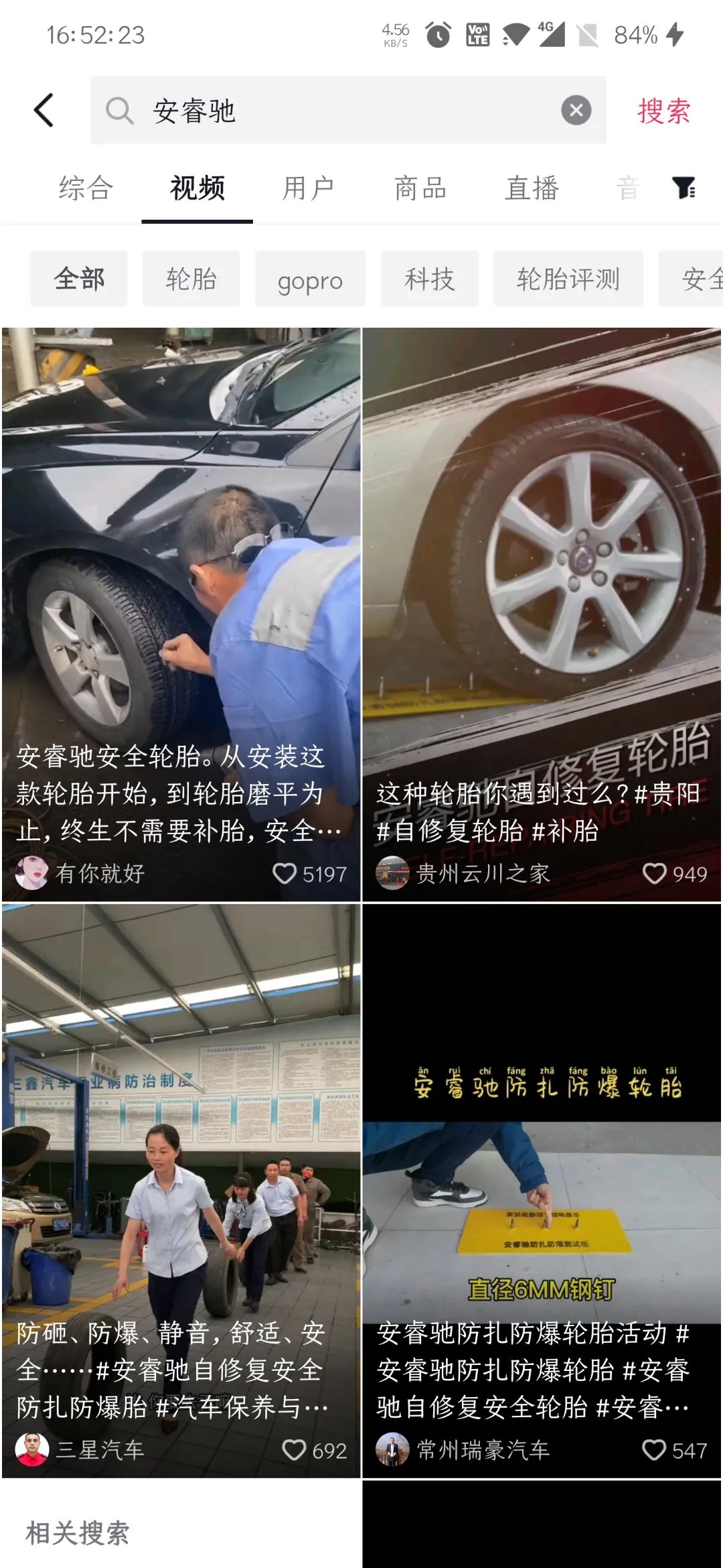 8d359459c57481ad9c0cd03196b5d22.jpg ZETA轮胎|防扎轮胎|防扎防爆轮胎|自修复轮胎|安全轮胎