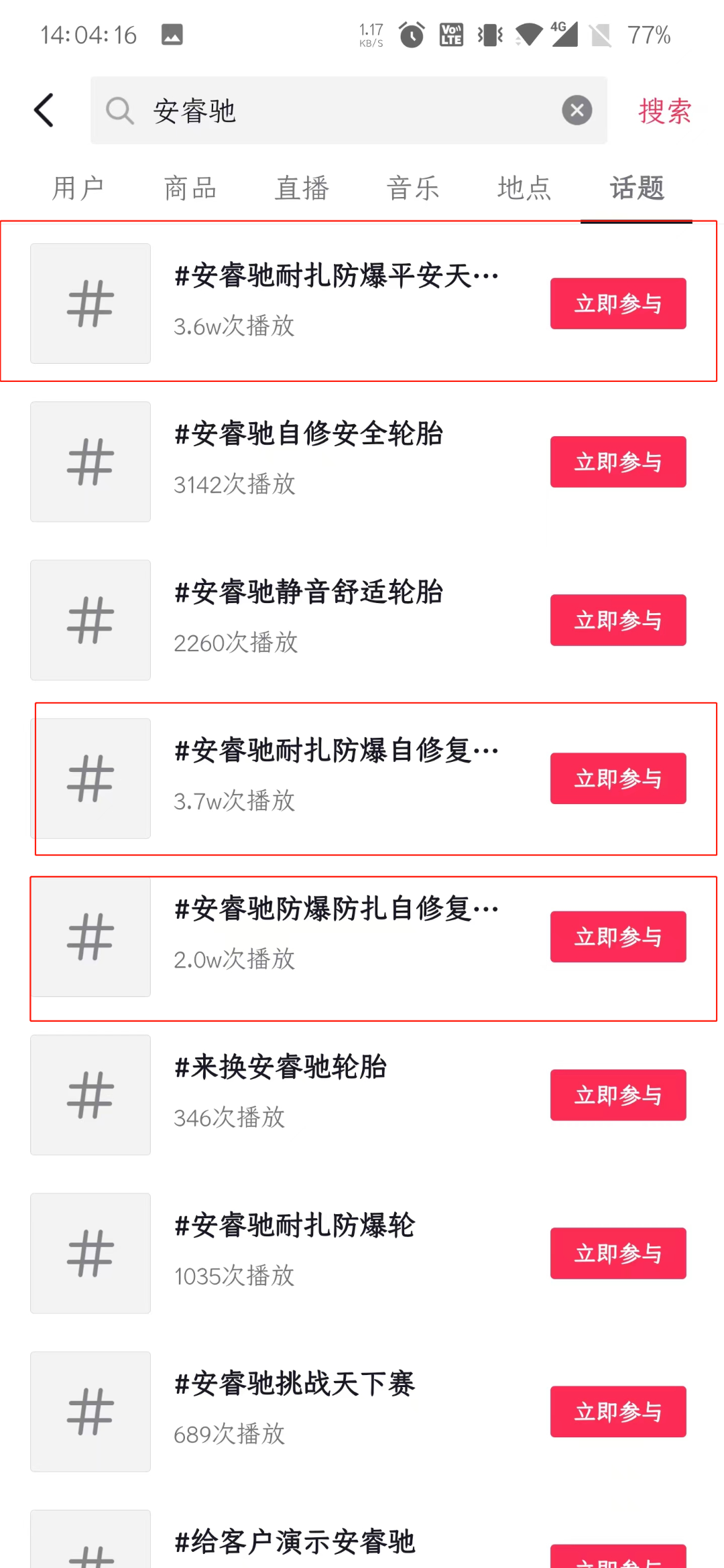 945967f7baef21b34998c9441bcfa38.png ZETA轮胎|防扎轮胎|防扎防爆轮胎|自修复轮胎|安全轮胎
