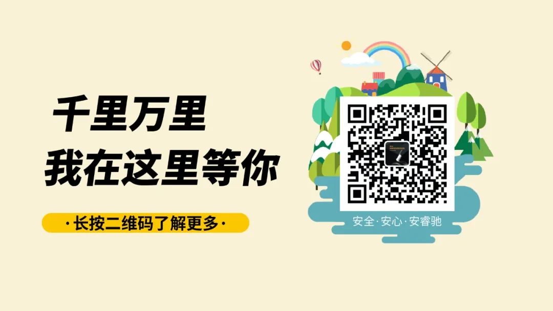 ZETA轮胎|防扎轮胎|防扎防爆轮胎|自修复轮胎|安全轮胎