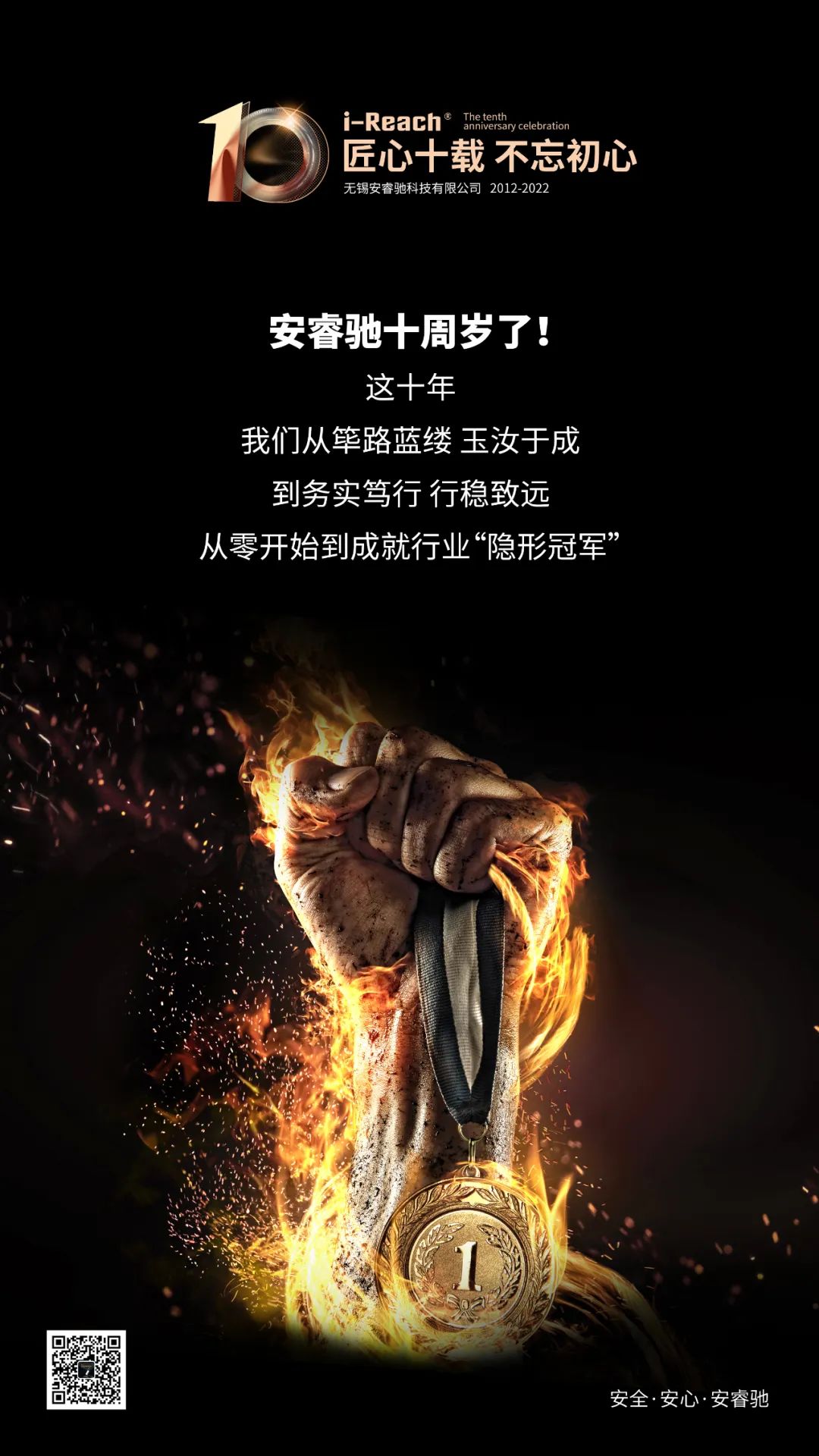 ZETA轮胎|防扎轮胎|防扎防爆轮胎|自修复轮胎|安全轮胎 ZETA轮胎|防扎轮胎|防扎防爆轮胎|自修复轮胎|安全轮胎
