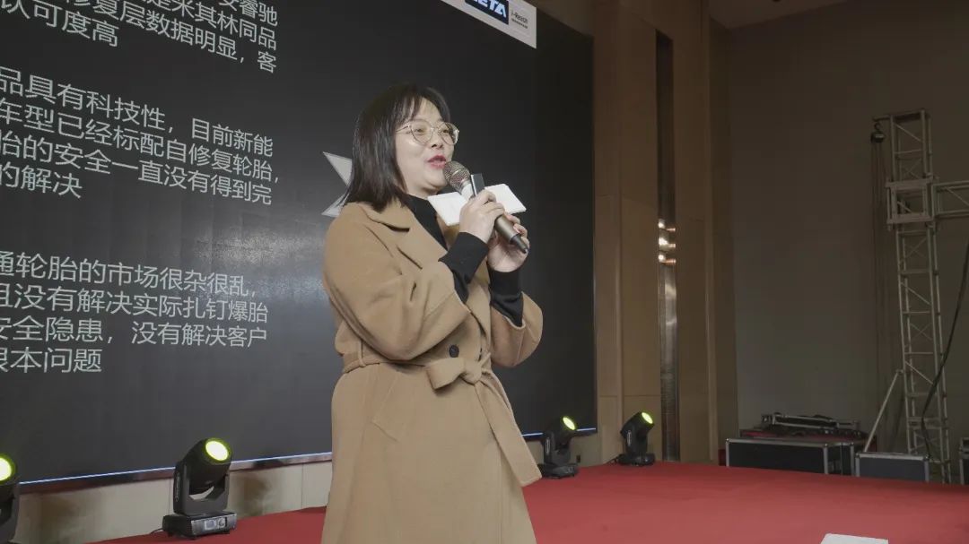 ZETA轮胎|防扎轮胎|防扎防爆轮胎|自修复轮胎|安全轮胎