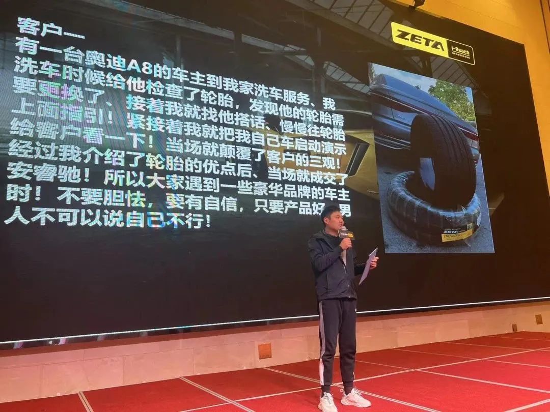 ZETA轮胎|防扎轮胎|防扎防爆轮胎|自修复轮胎|安全轮胎