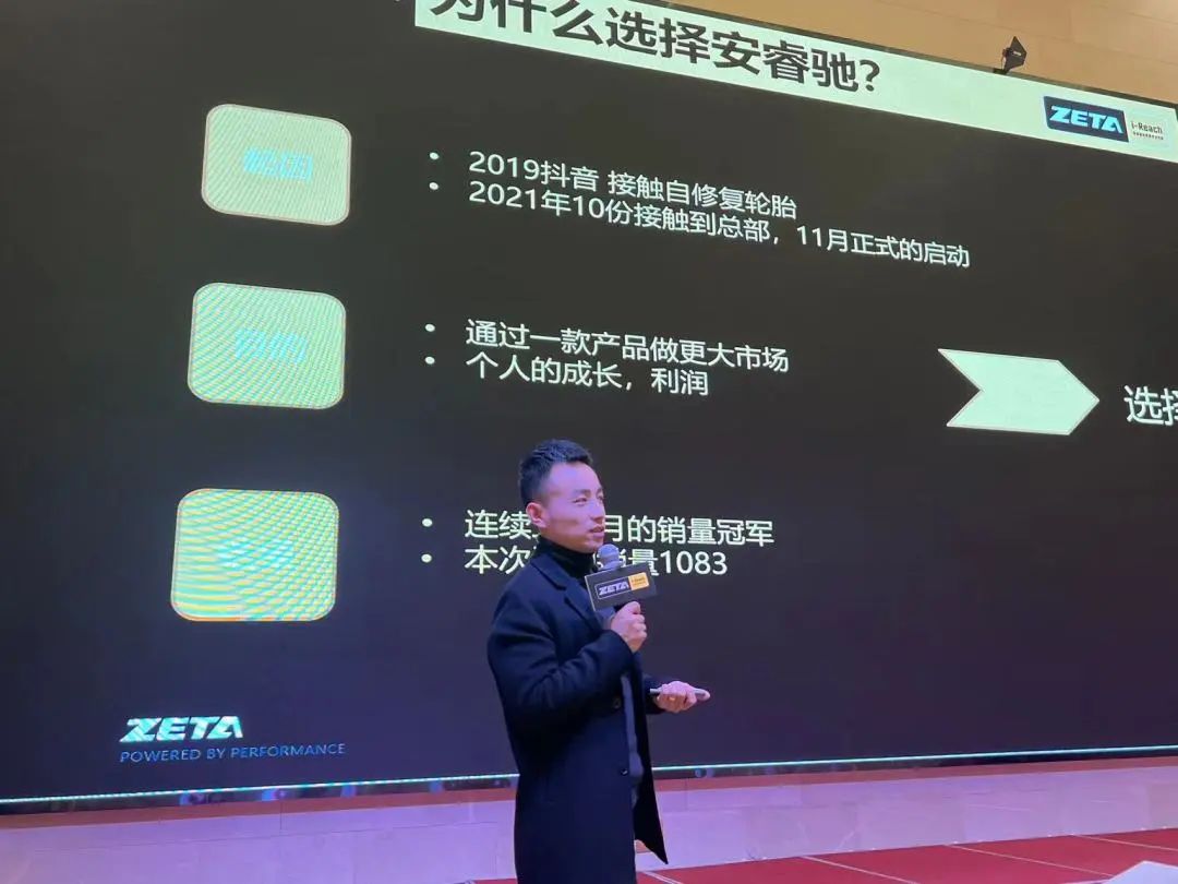 ZETA轮胎|防扎轮胎|防扎防爆轮胎|自修复轮胎|安全轮胎