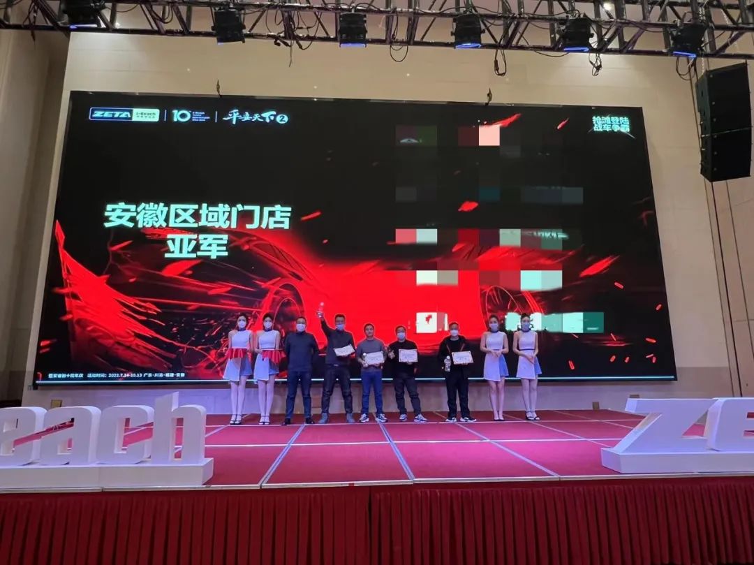 ZETA轮胎|防扎轮胎|防扎防爆轮胎|自修复轮胎|安全轮胎 ZETA轮胎|防扎轮胎|防扎防爆轮胎|自修复轮胎|安全轮胎