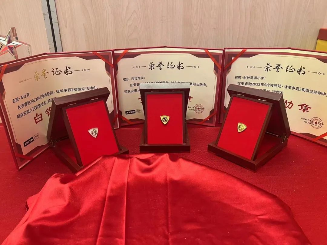ZETA轮胎|防扎轮胎|防扎防爆轮胎|自修复轮胎|安全轮胎 ZETA轮胎|防扎轮胎|防扎防爆轮胎|自修复轮胎|安全轮胎