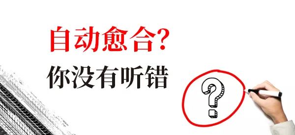ZETA轮胎|防扎轮胎|防扎防爆轮胎|自修复轮胎|安全轮胎