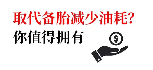 ZETA轮胎|防扎轮胎|防扎防爆轮胎|自修复轮胎|安全轮胎