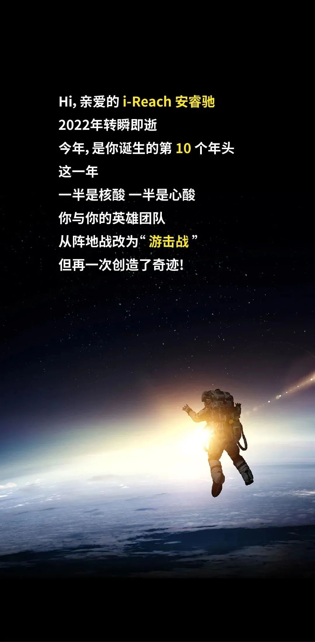 ZETA轮胎|防扎轮胎|防扎防爆轮胎|自修复轮胎|安全轮胎