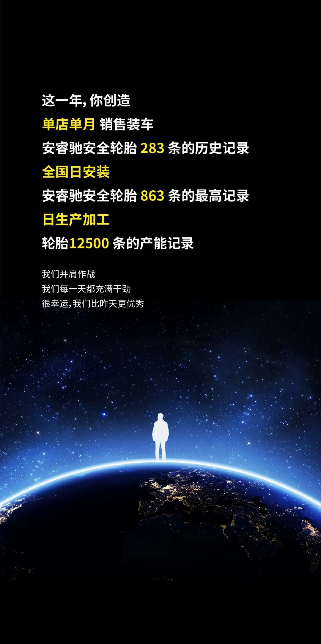 ZETA轮胎|防扎轮胎|防扎防爆轮胎|自修复轮胎|安全轮胎