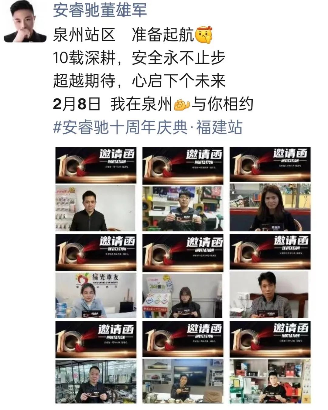 w1.jpg ZETA轮胎|防扎轮胎|防扎防爆轮胎|自修复轮胎|安全轮胎