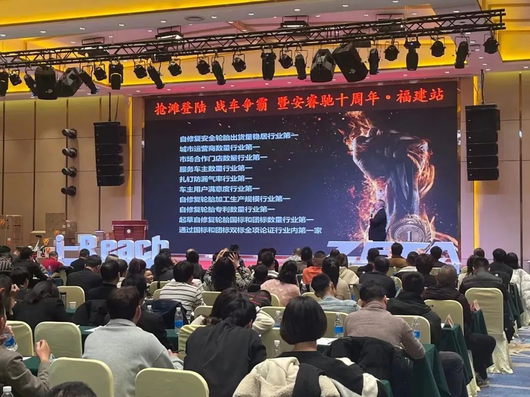ZETA轮胎|防扎轮胎|防扎防爆轮胎|自修复轮胎|安全轮胎