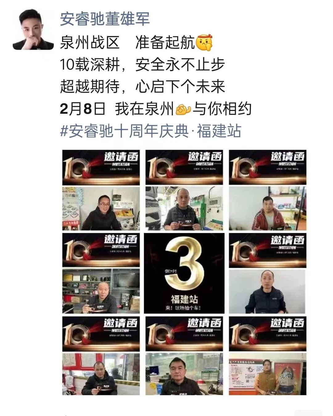 w3.jpg ZETA轮胎|防扎轮胎|防扎防爆轮胎|自修复轮胎|安全轮胎