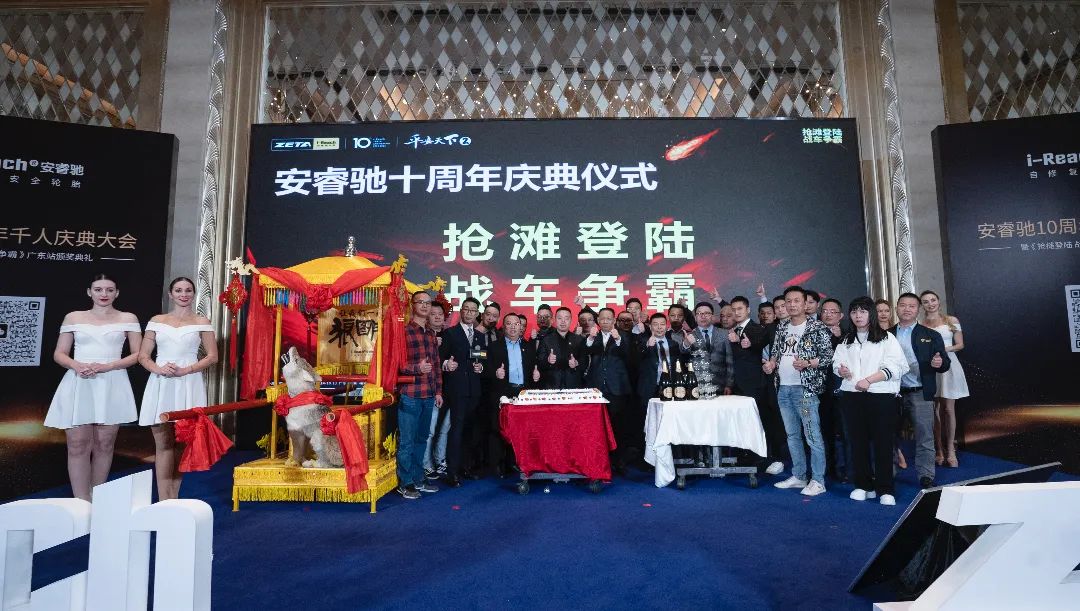 WechatIMG22.jpeg ZETA轮胎|防扎轮胎|防扎防爆轮胎|自修复轮胎|安全轮胎