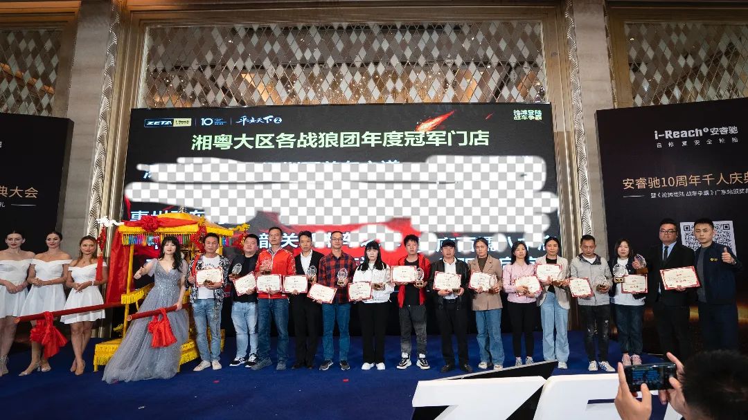 xiu1.jpg ZETA轮胎|防扎轮胎|防扎防爆轮胎|自修复轮胎|安全轮胎