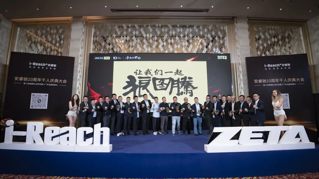 ZETA轮胎|防扎轮胎|防扎防爆轮胎|自修复轮胎|安全轮胎 ZETA轮胎|防扎轮胎|防扎防爆轮胎|自修复轮胎|安全轮胎
