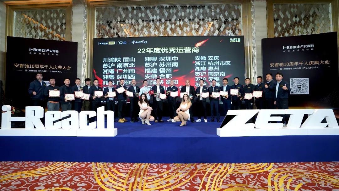 ZETA轮胎|防扎轮胎|防扎防爆轮胎|自修复轮胎|安全轮胎