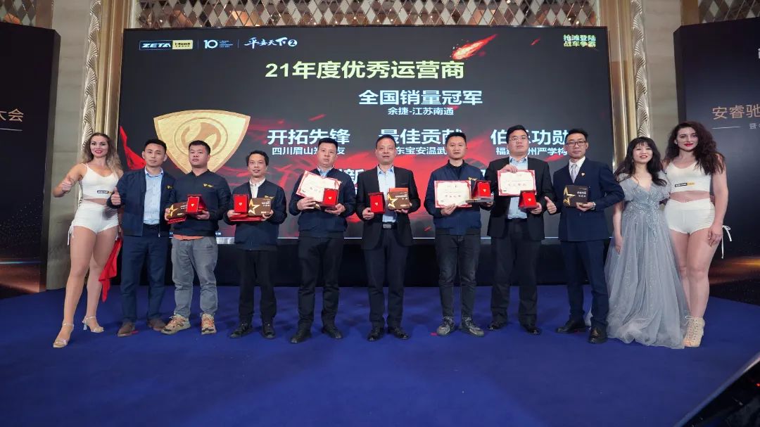 ZETA轮胎|防扎轮胎|防扎防爆轮胎|自修复轮胎|安全轮胎