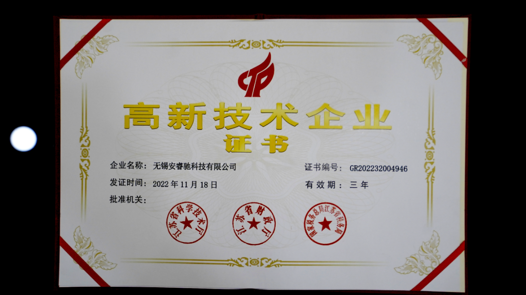 高新技术.png ZETA轮胎|防扎轮胎|防扎防爆轮胎|自修复轮胎|安全轮胎