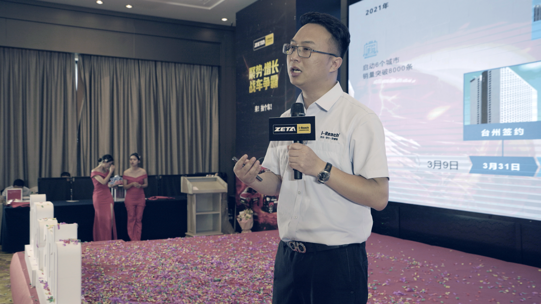 ZETA轮胎|防扎轮胎|防扎防爆轮胎|自修复轮胎|安全轮胎 ZETA轮胎|防扎轮胎|防扎防爆轮胎|自修复轮胎|安全轮胎