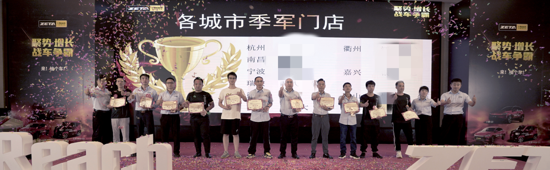ZETA轮胎|防扎轮胎|防扎防爆轮胎|自修复轮胎|安全轮胎
