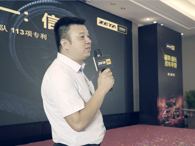 ZETA轮胎|防扎轮胎|防扎防爆轮胎|自修复轮胎|安全轮胎